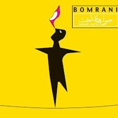 Bomrani-Galaxy of Love