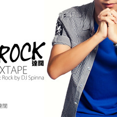 Double Call 達闊 - ROCK！(MCBGCW demo mixtape)