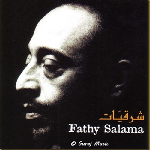 Fathy Salama -فتحي سلامه