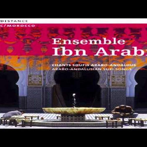 عرفت الهوى _ ابن عربى