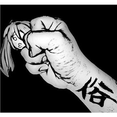 俗 e.p. - あかいぼく