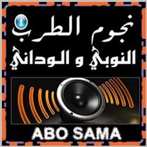 شكر الله الدنيا ظلمتنى