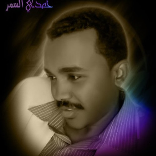 حمدي السمر - ضابط السجن - حفلة