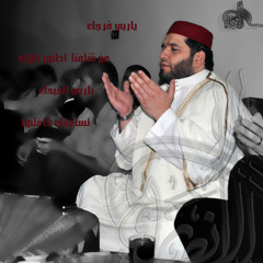 ادركنا يارباه هنا فلا معين ولا مغيث