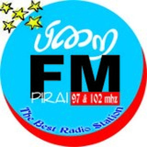 Stream 102.3 pirai fm by Firows Mohamed | Listen online for free on  SoundCloud