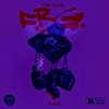 Future Ft Drake Fo Real Ot Dripped Out Remix Mp3