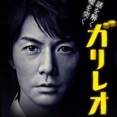 Listen to 13 浅草キッド by itsqinjian20110729 in 福山雅治1