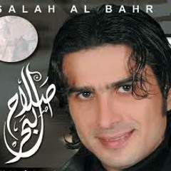 اغاني خاضه