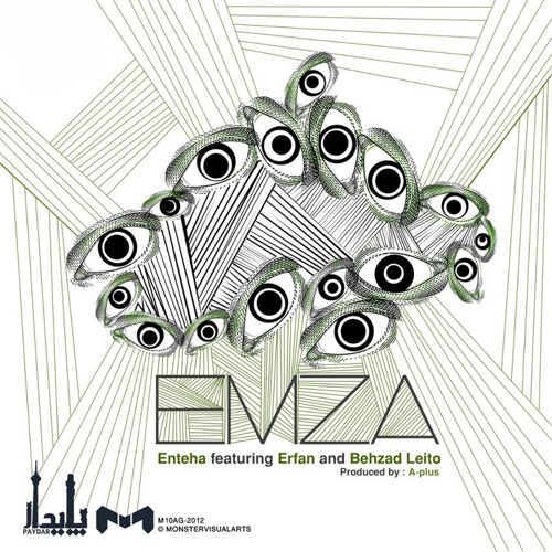 Emza (Ft Erfan And Leito)