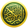 Beautiful Qur'an recitation - تلاوة خاشعة mp3 download (4.92 MB)