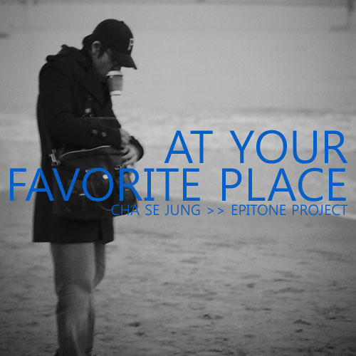 Epitone project - Spring,﻿ Cherry Blossom and you