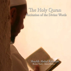 Surah Al-Mulk by Shaykh Abdul Rahman