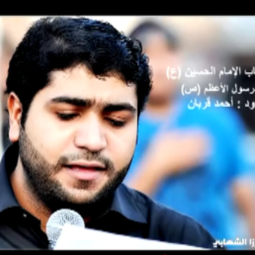 تخيله يعاين الأهل