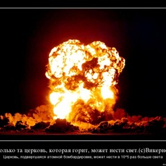 NUKE!