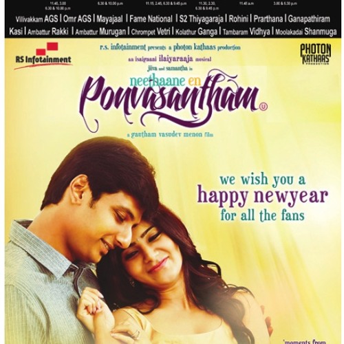 Saayndhu Saayndhu - Acapella | Yuvan World