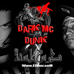 Iyad Massalha AKa Dark mc FT Dunk - Philosophy Lesson  درس فلسفه  prod by Fk