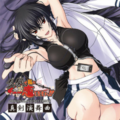 04. Yuukyuu no Tabasen