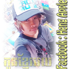 Yang na kor sne oun - DJ Nith