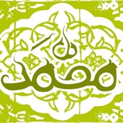 Al-'An`am - Idris Abkar