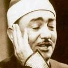 ياربنا - الشيخ سيد النقشبندي.