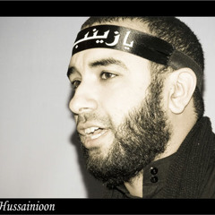 صـبـري يا عـقـيـلـة