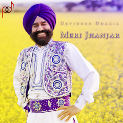 2. Meri Jhanjar - Devinder Dharia [My Turn] [Official Audio]