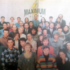 Ласт Кристмас. 1999-2000 (Радио "Максимум" Пермь)