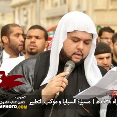 حديث الكساء