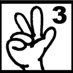 ขอสามคำ