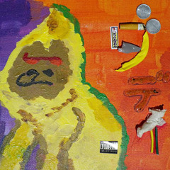 バスケットケース