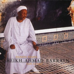 Ahmed Barrayn -احمد برين