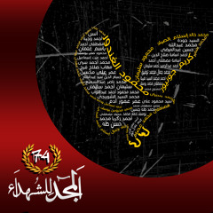 13. نادي القرن العشرين