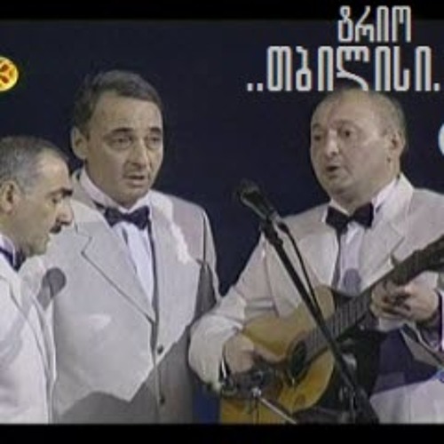 ტრიო "თბილისი" - წვიმს