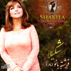 Shakila- Jane Jahan (music is my life)