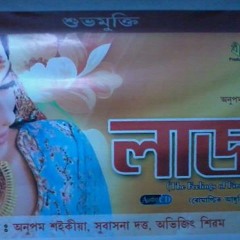 Track8 (Junake aahi)