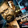 Etho Sayana 10 30 Am Local Call Malayalam Movie Mp3
