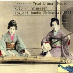 Shin sarashi: (Yamada ryû). koto: Imai Keishô, shamisen: Yamase Shôin