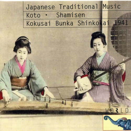 Shin sarashi: (Yamada ryû). koto: Imai Keishô, shamisen: Yamase Shôin