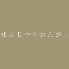 MiyauchiYuri110515_miltata remix