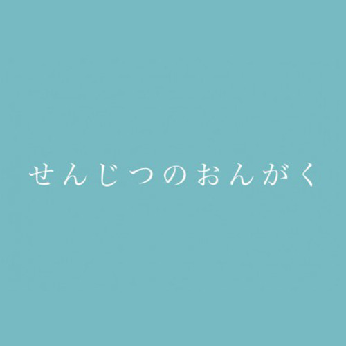 miyauchiyuri/100316_miltata remix