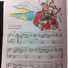 Scottish Bagpipes at 中海馥园