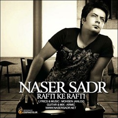 irani music