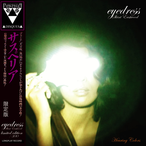 Eyedress and Skint Eastwood - Nature Trips (2013, Phantasma Disques/Beko)