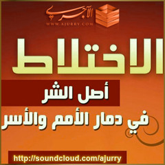 الشيخ صالح الفوزان