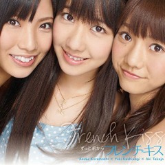 French Kiss フレンチ・キス- Aru Aki no Hi no Koto