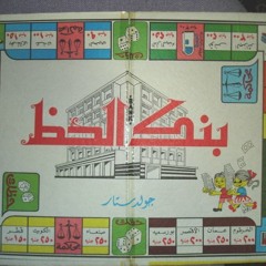 Childhood Memories