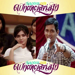 NEW - TAMIL HITS