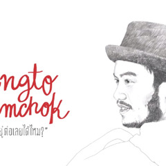 Thai Artist!