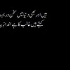 Ghalib Dub