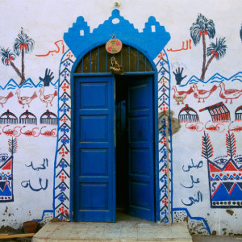 وين يا ناس